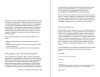 Книга: Классическая нумерология. Расшифровка квадрата Пифагора с комбинациями и дополнительными числами EKS-100971