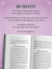 Книга: Нумерология. Как расчитать свою судьбу EKS-866693