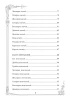 Карты: Таро Уэйта. Руководство и комментарии Нины Фроловой и Константина Лаво (78 карт и руководство в подарочном оформлении) EKS-877309