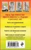 Карты: Классическое Таро Артура Уэйта (78 карт, 2 пустые, инструкция в коробке) EKS-049781
