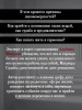 Книга: Матрица судьбы от А до Я EKS-597115