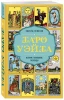 Книга: Таро Уэйта. История, толкование, расклады (обложка) EKS-992200