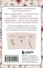 Метафорические карты "Счастье выбирает меня! 40 метафорических карт с аффирмациями" EKS-041228