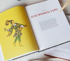 Книга: То самое Таро. Полное руководство по значениям, раскладам и интуитивному чтению карт EKS-951636
