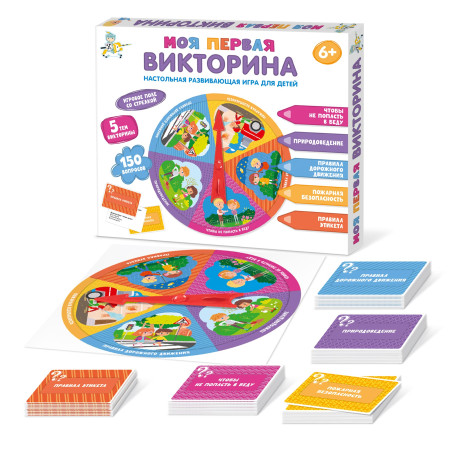 Викторина "Моя первая викторина" KOR-04644