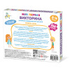 Викторина "Моя первая викторина" KOR-04644
