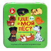 Настольная игра: "Где мой пёс?" в жестяной коробочке KOR-05794