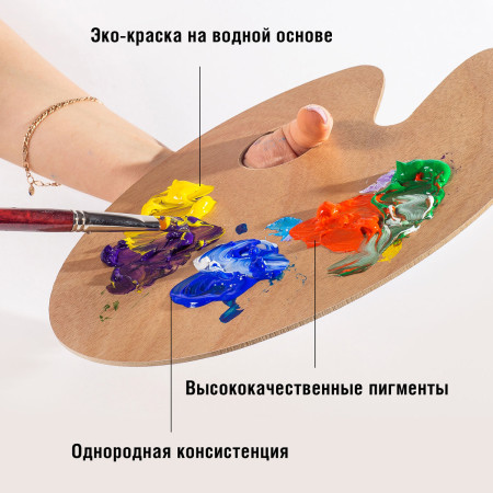 Краска "Акрил-Арт" банка 100 мл Белила титановые 0201001
