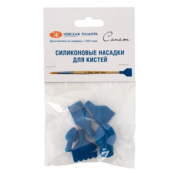 Силиконовые насадки для кистей СОНЕТ 5 штук NP-2421291769