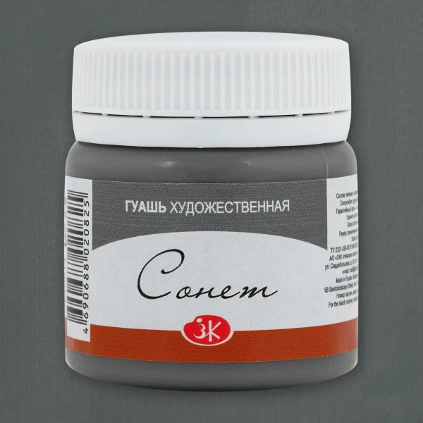 Гуашь СОНЕТ банка 40 мл, 814 Серая NP-3620814