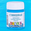 Краска акриловая DECOLA глянцевая, банка 50 мл, 512 Небесно-голубая NP-2928512