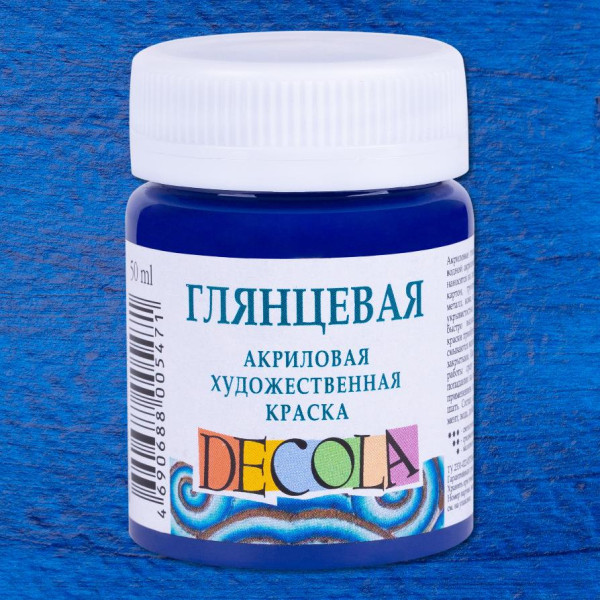 Краска акриловая DECOLA глянцевая, банка 50 мл, 517 Синяя темная NP-2928517