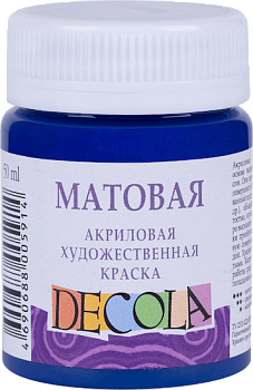 Краска акриловая DECOLA матовая, банка 50 мл, 511 Ультрамарин NP-14328511