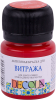Краска акриловая для витража DECOLA банка 20 мл, 315 Оранжевая NP-4226315