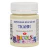 Краска акриловая по ткани DECOLA банка 50 мл, 243 Ванильная NP-4128243