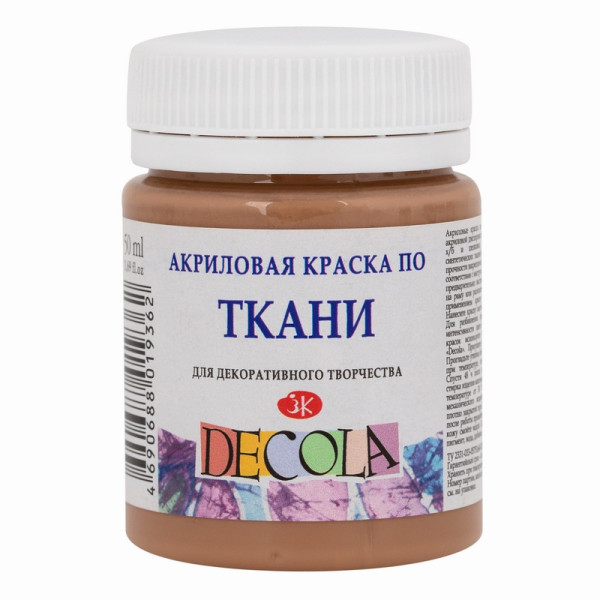 Краска акриловая по ткани DECOLA банка 50 мл, 434 Кофейная NP-4128434