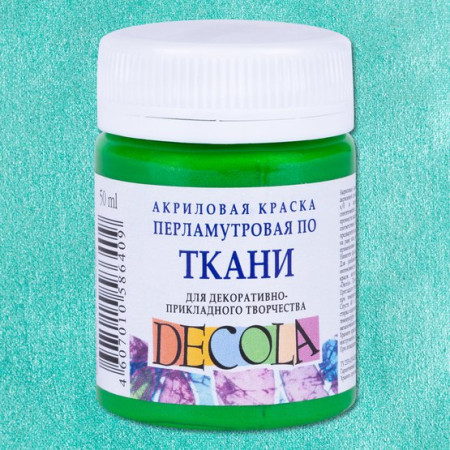 Краска акриловая по ткани DECOLA перламутровая, банка 50 мл, 725 Зеленая NP-5228725