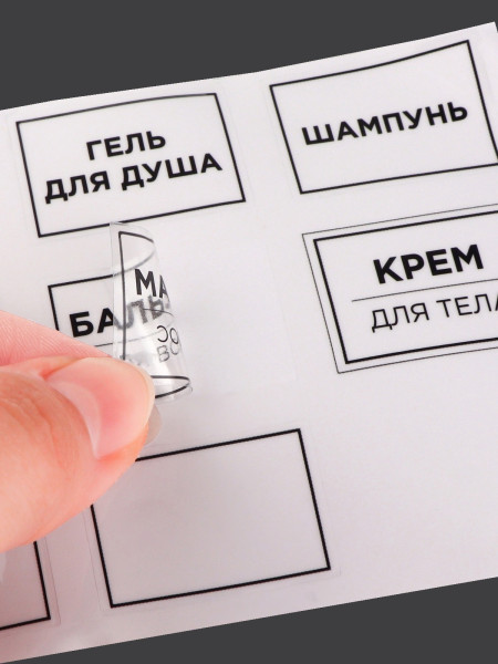 Набор д/хранения 6 шт 30 мл 50 мл 100 мл мягкая упаковка SIM-10582142