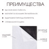 Магнитные листы А4 0,4 мм 2 шт гибкие с клеевым слоем SIM-9870749