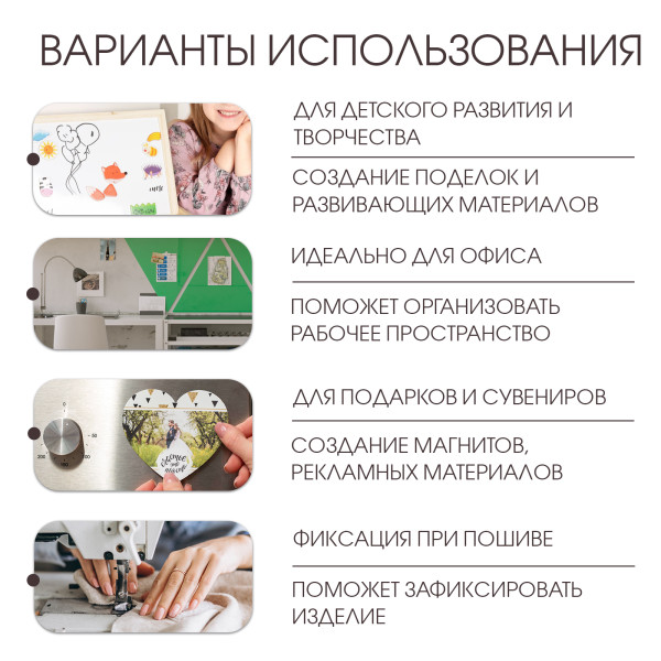 Магнитные листы А4 0,4 мм 2 шт гибкие с клеевым слоем SIM-9870749