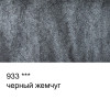 Краска акварель VISTA-ARTISTA Studio металлик кювета 2.5 мл 1 шт 933 Чёрный жемчуг VAWM-933