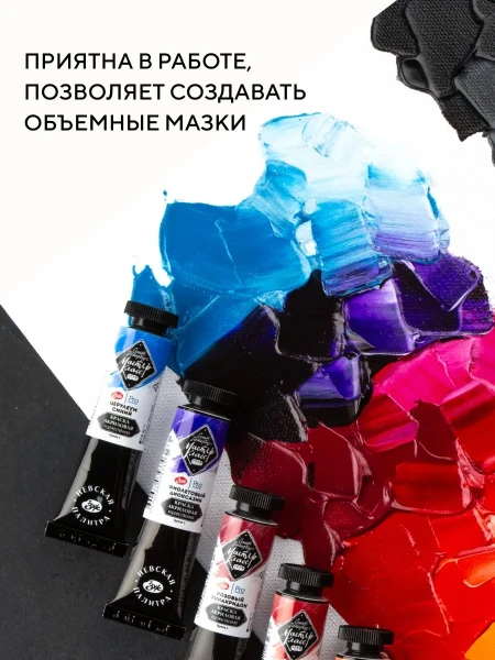Набор акриловых красок МАСТЕР-КЛАСС 8 шт х 18 мл, картон NP-12341317